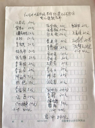 爱心鸟公益